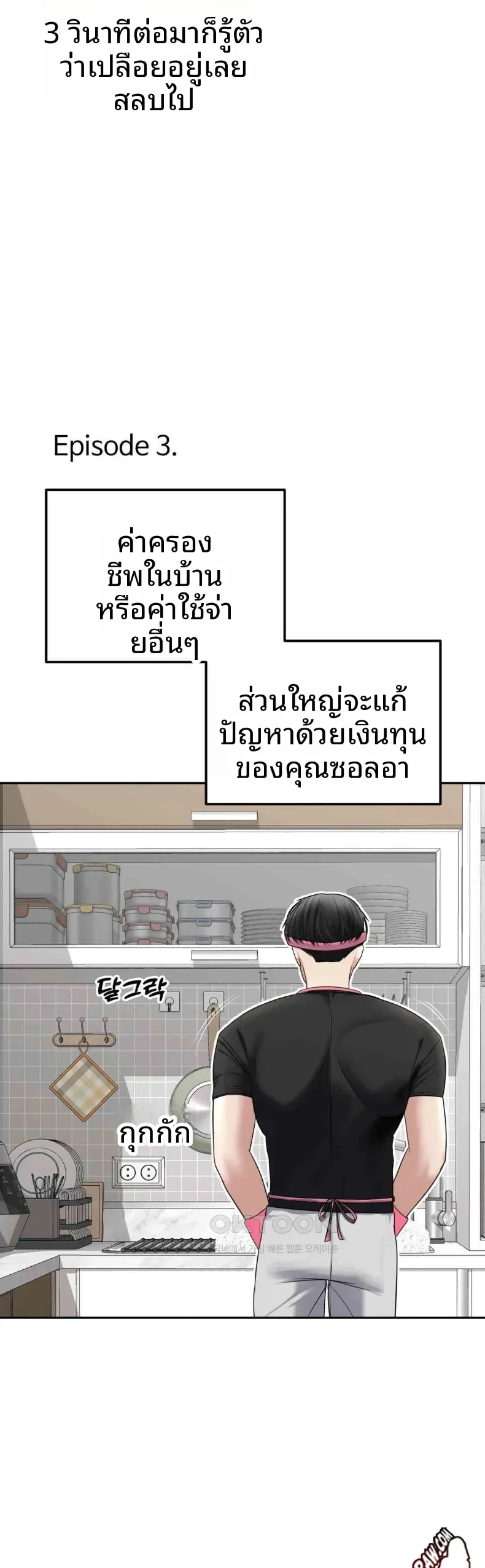page-13