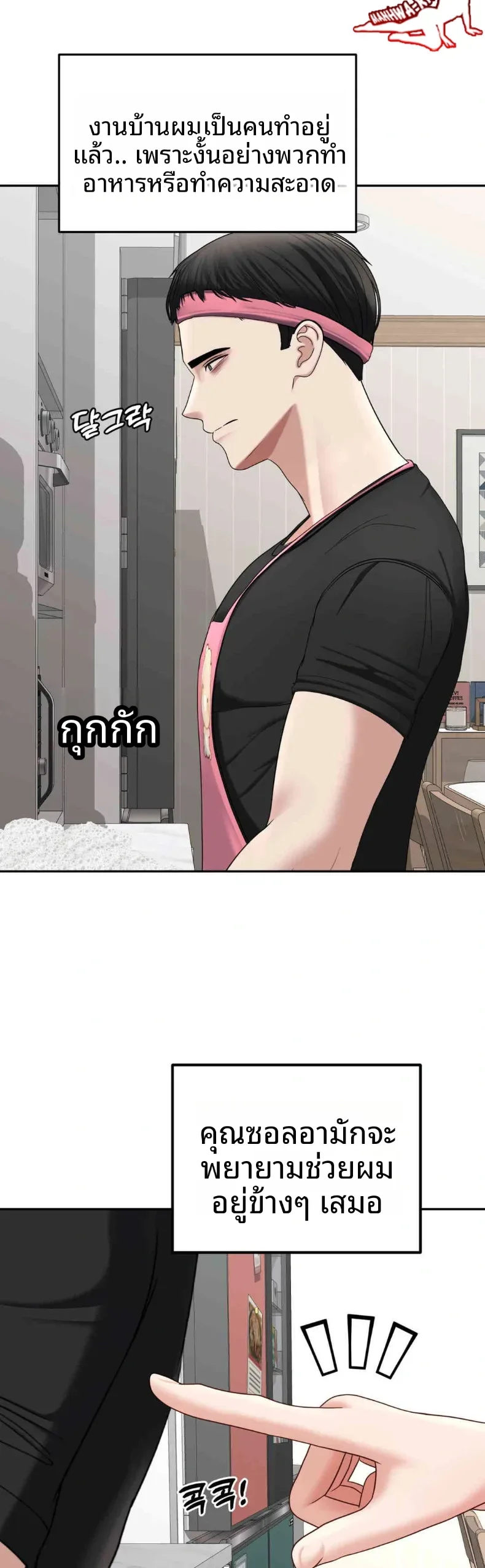 page-14