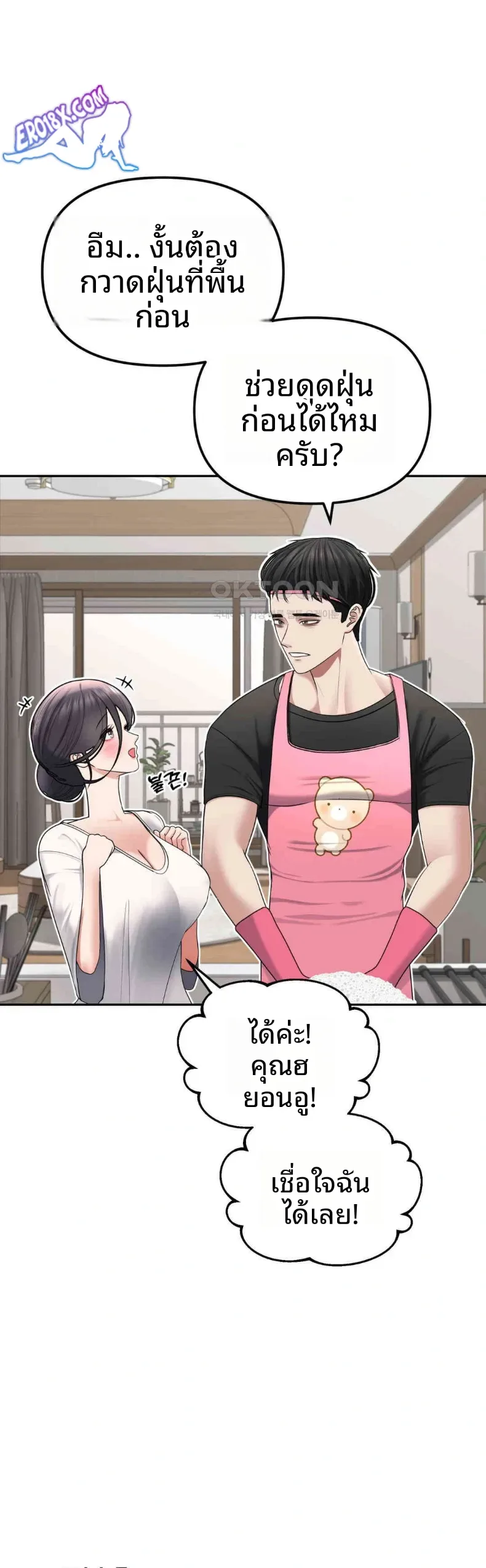 page-16