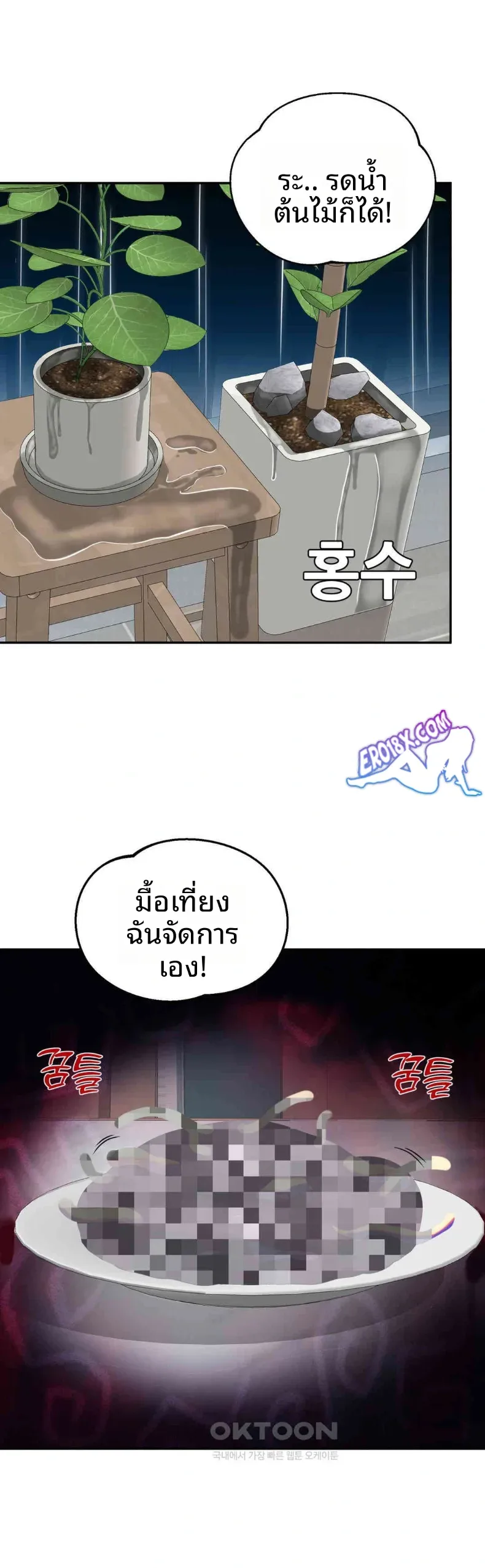page-18
