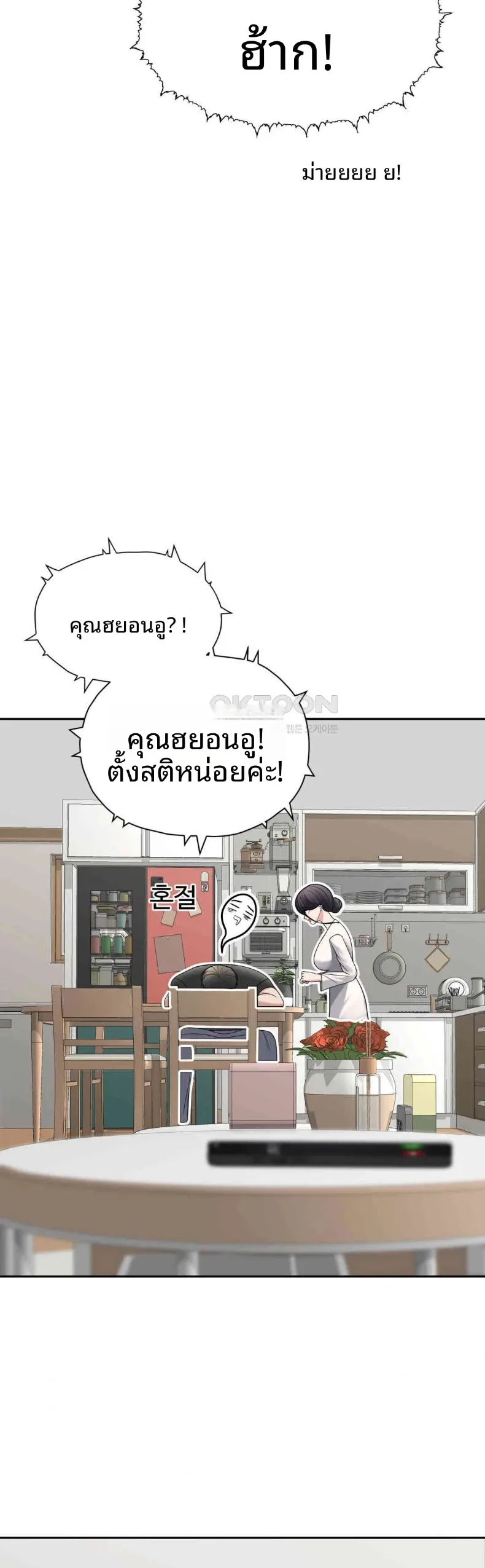 page-21