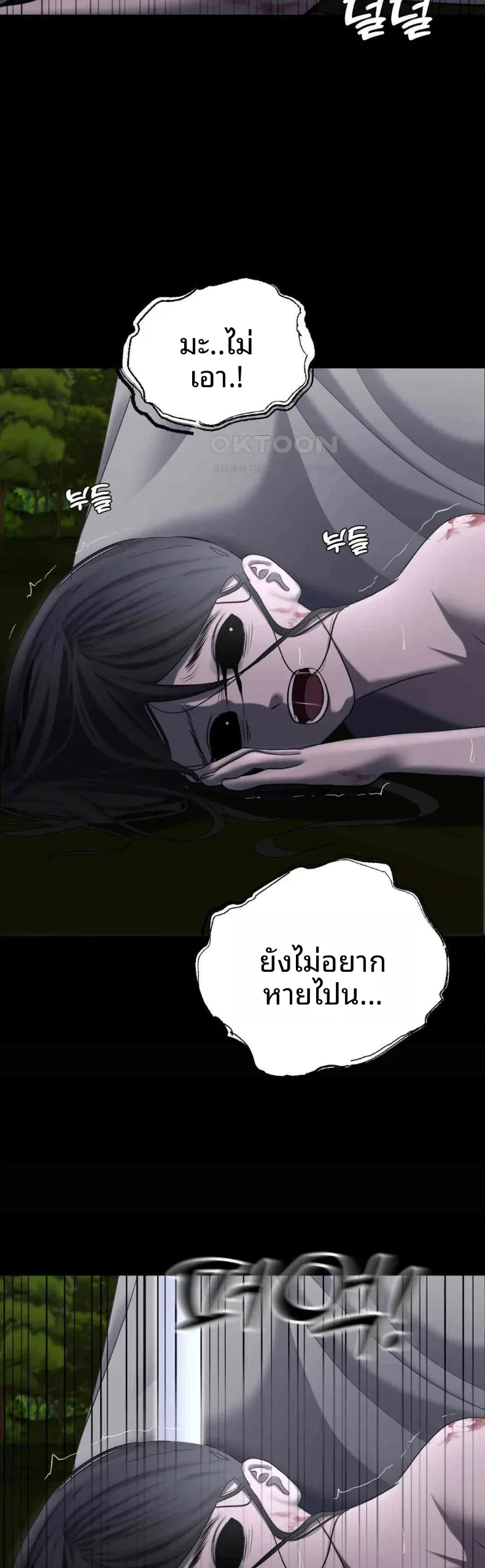 page-25