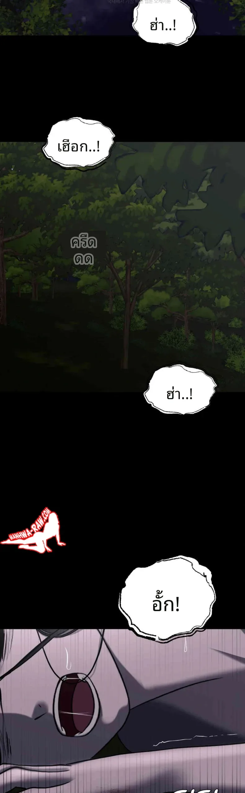 page-24