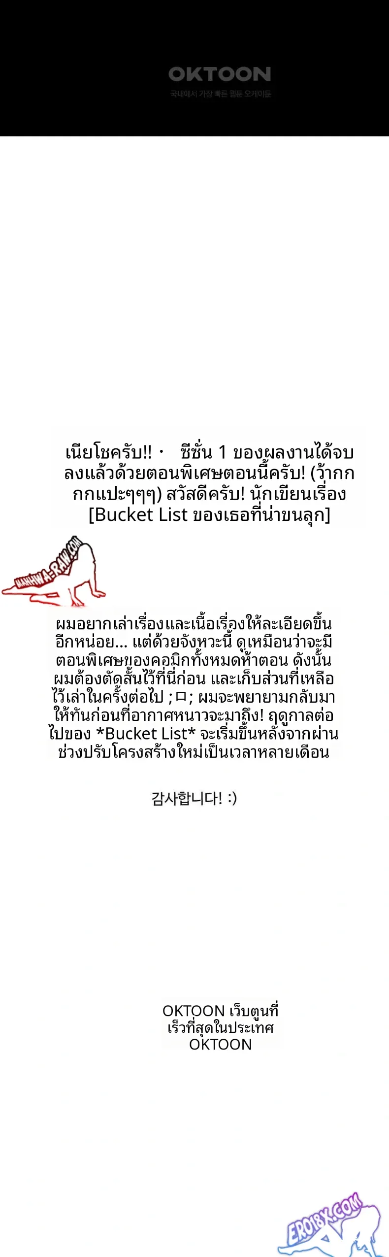 page-29