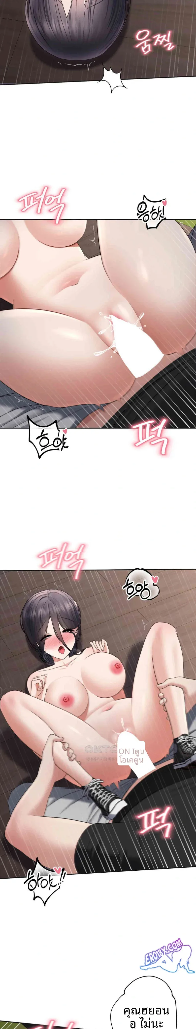 page-8