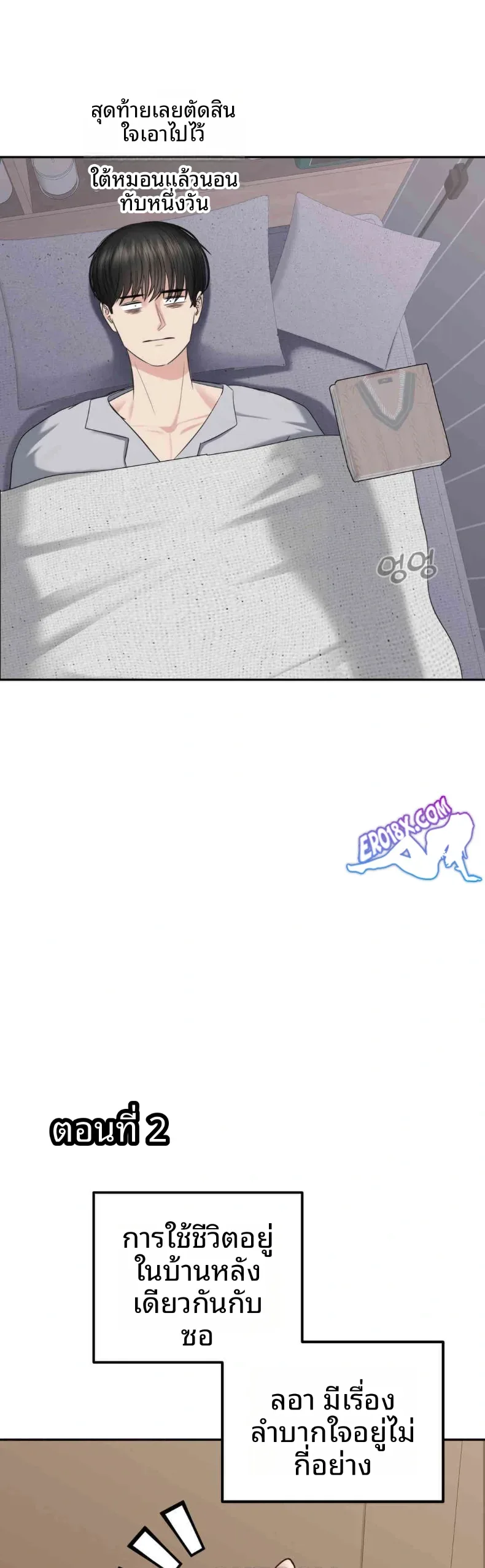 page-10