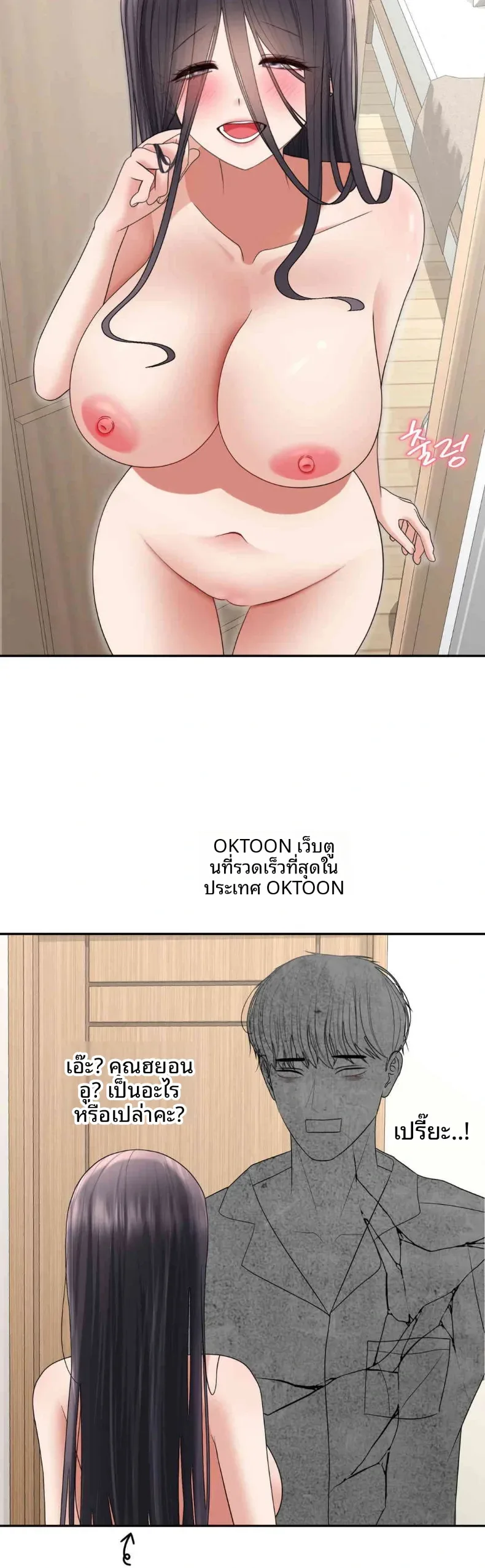 page-13