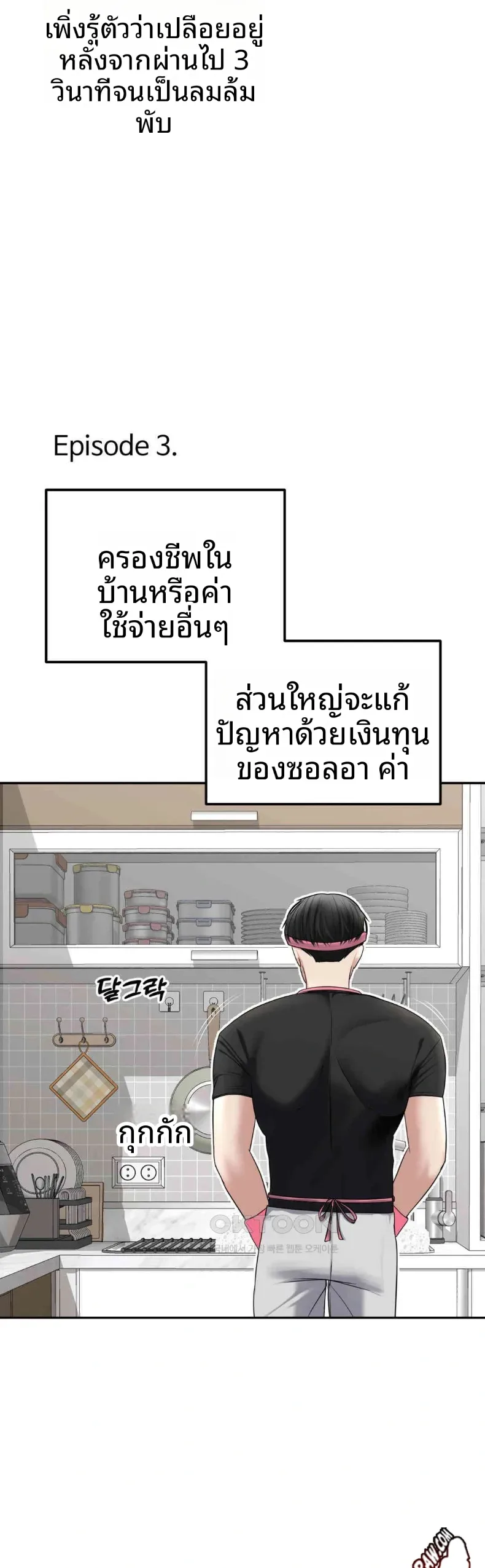 page-14