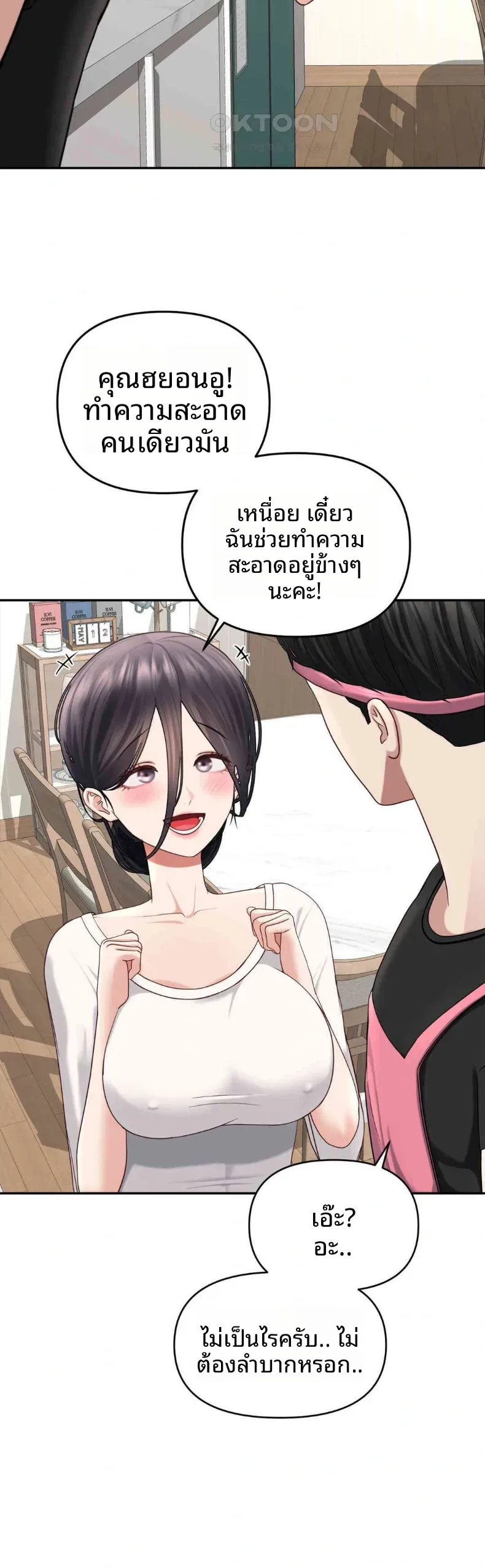 page-16