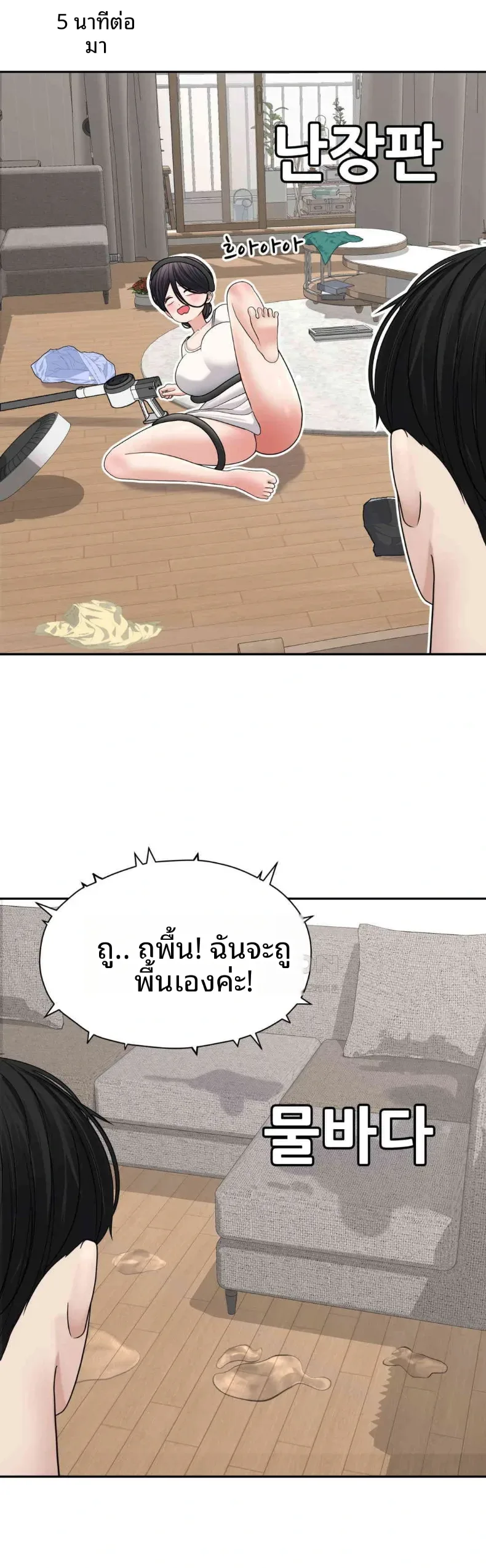page-18