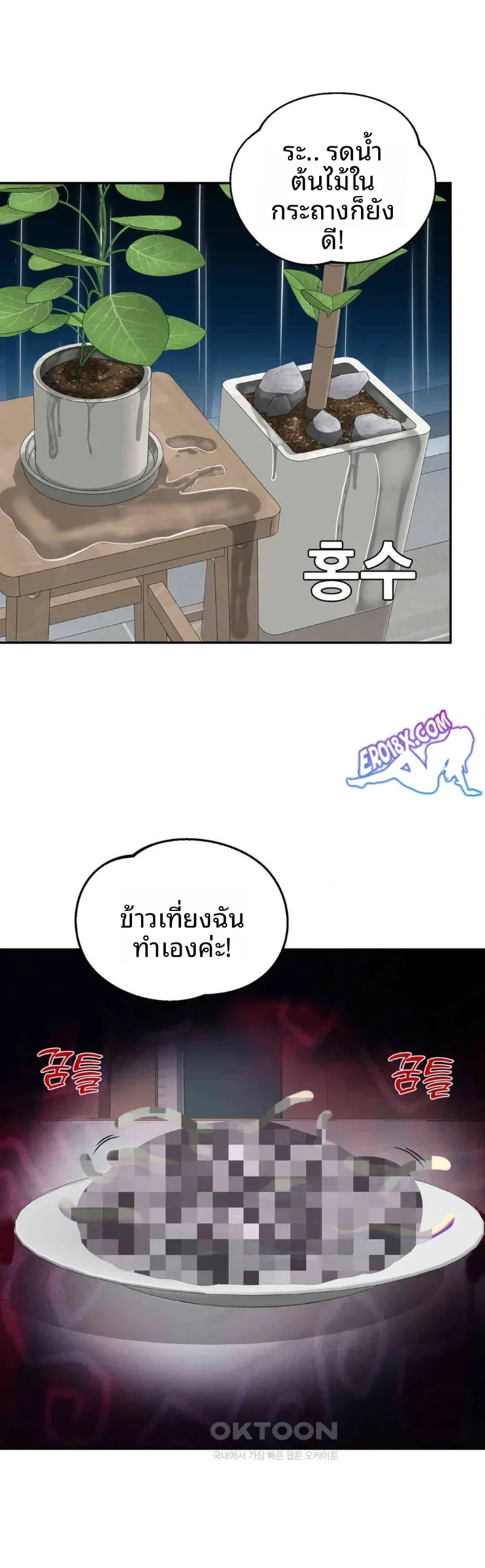 page-19