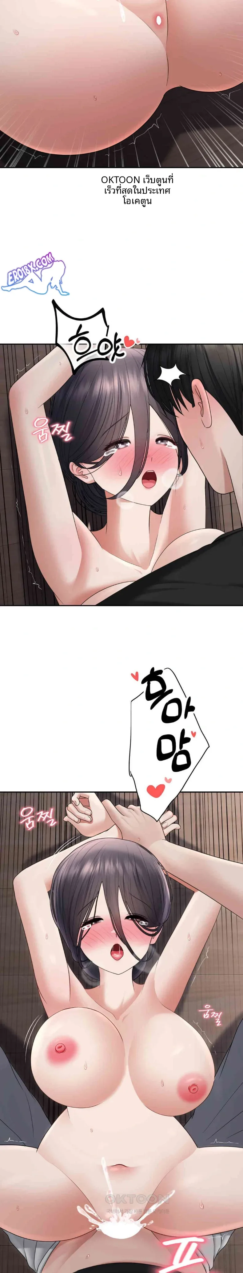 page-18