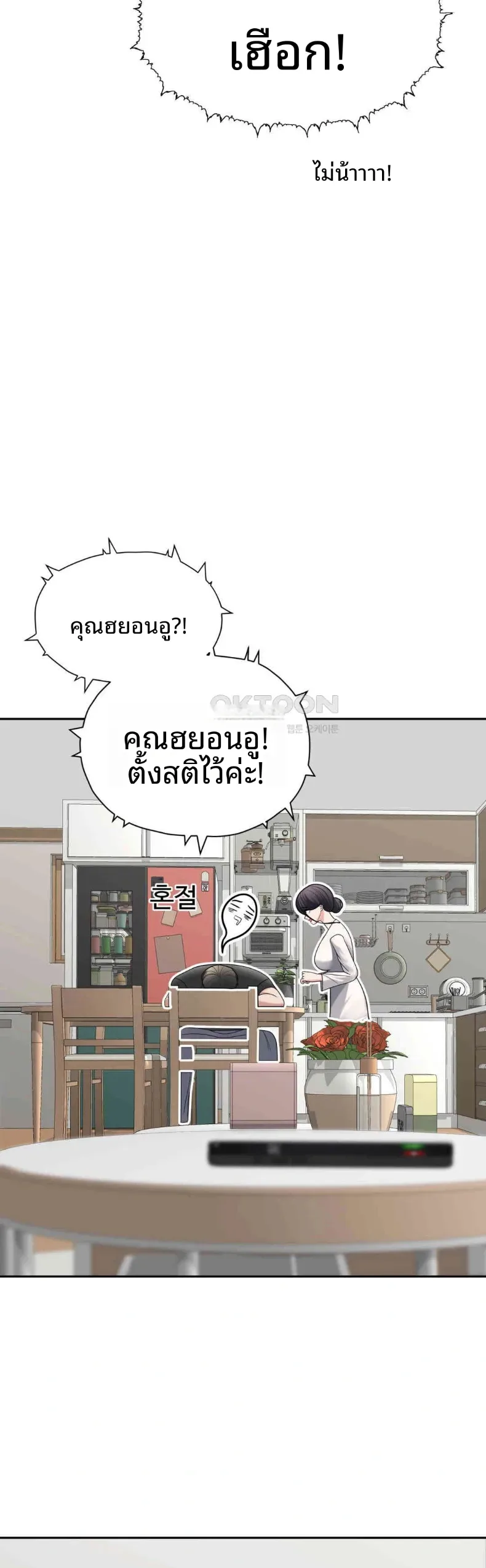 page-22