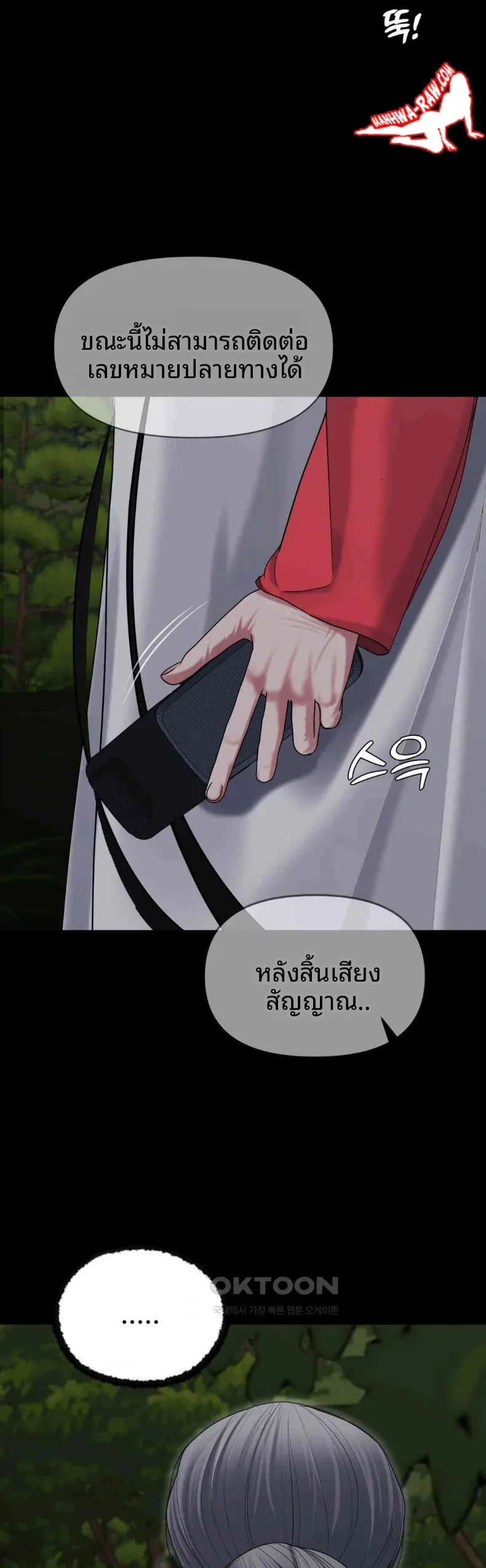 page-28