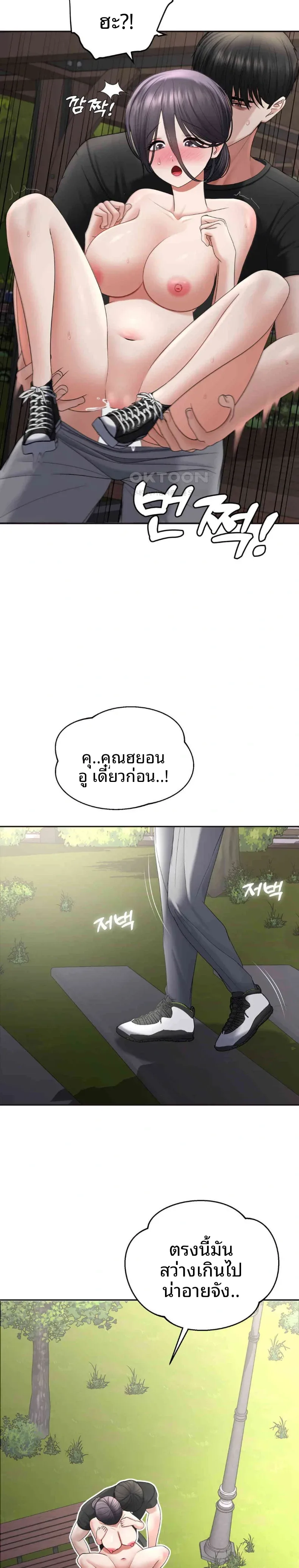 page-21