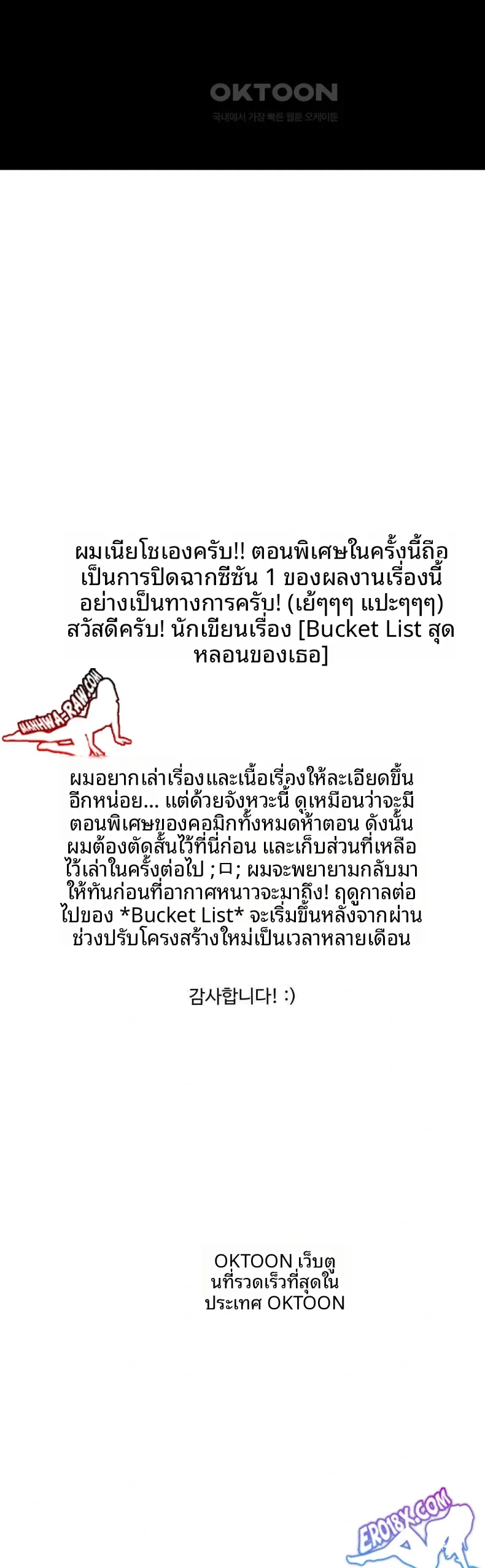 page-30