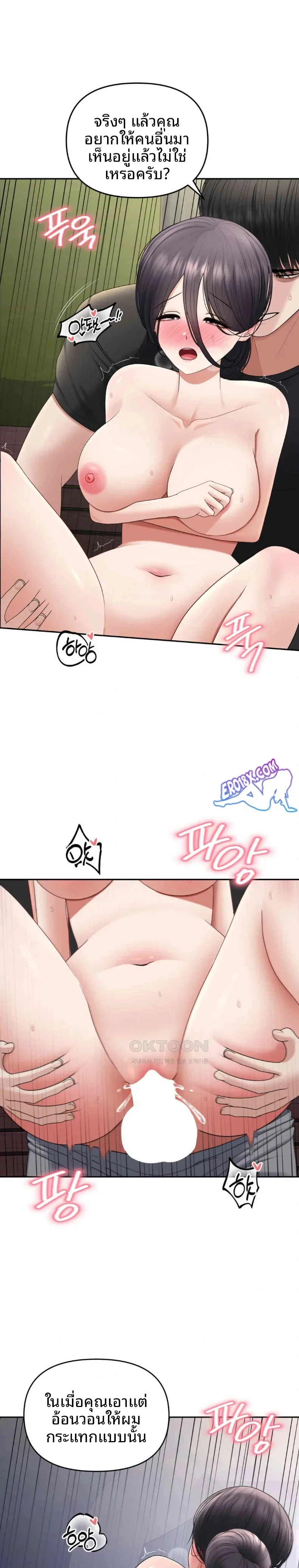 page-23