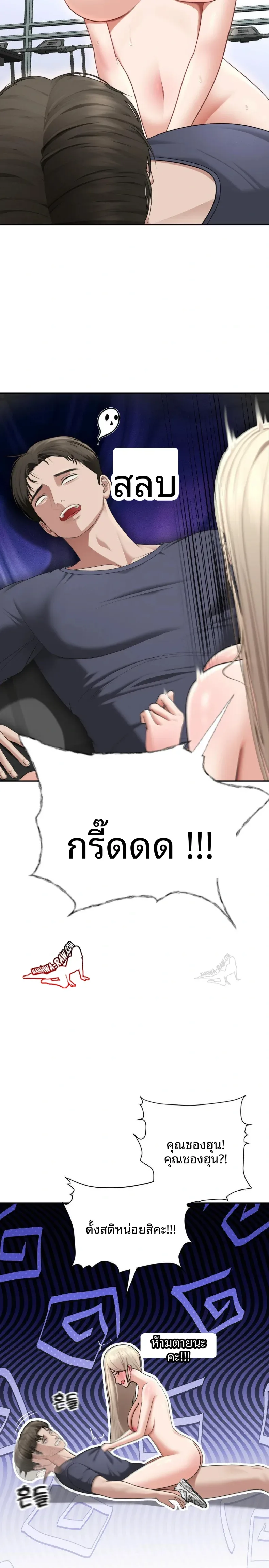 page-3
