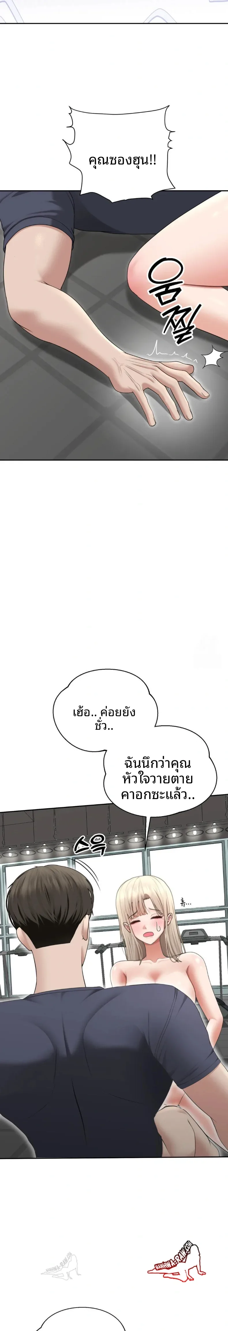 page-4
