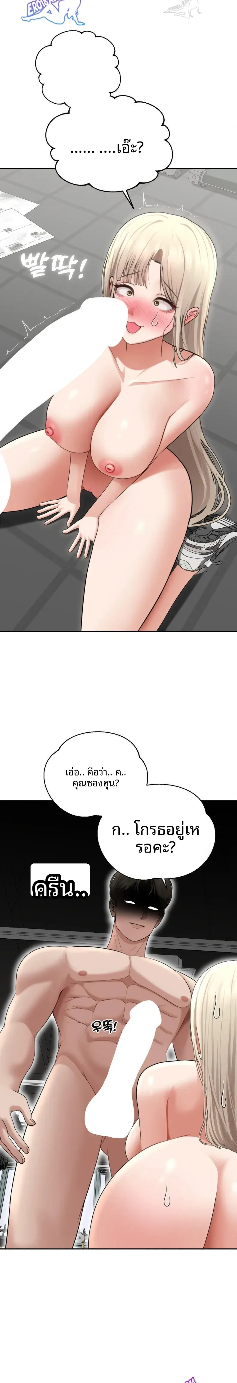 page-6
