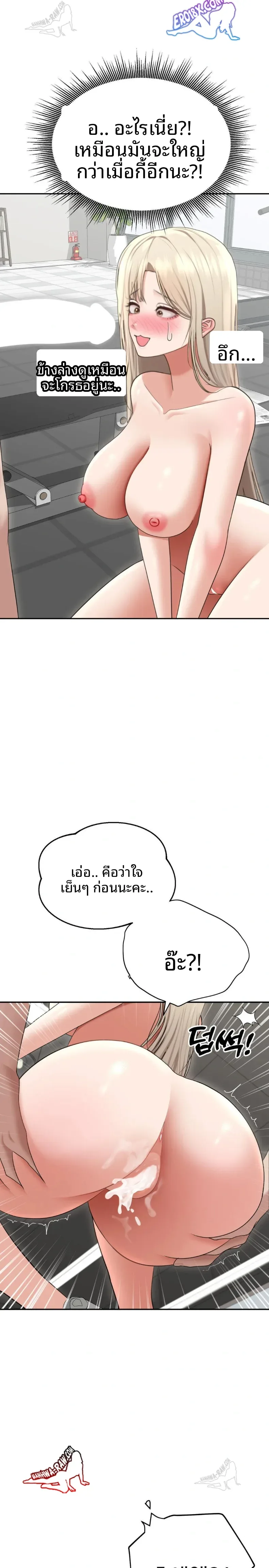 page-7