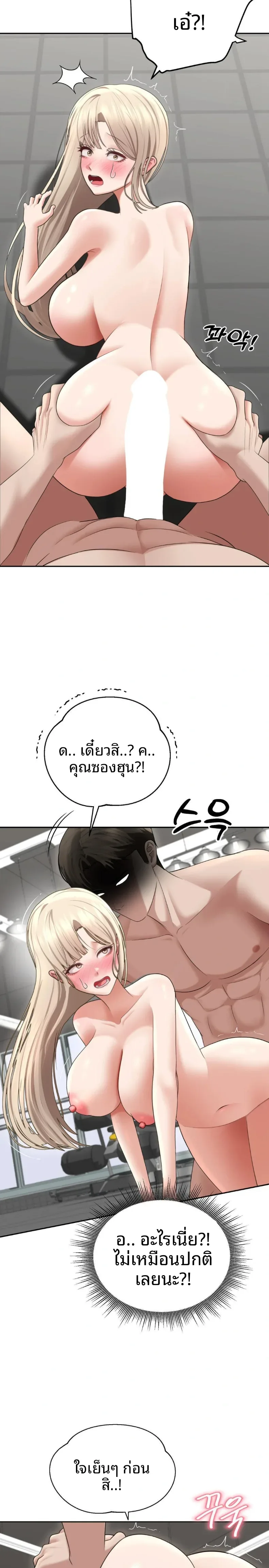 page-8