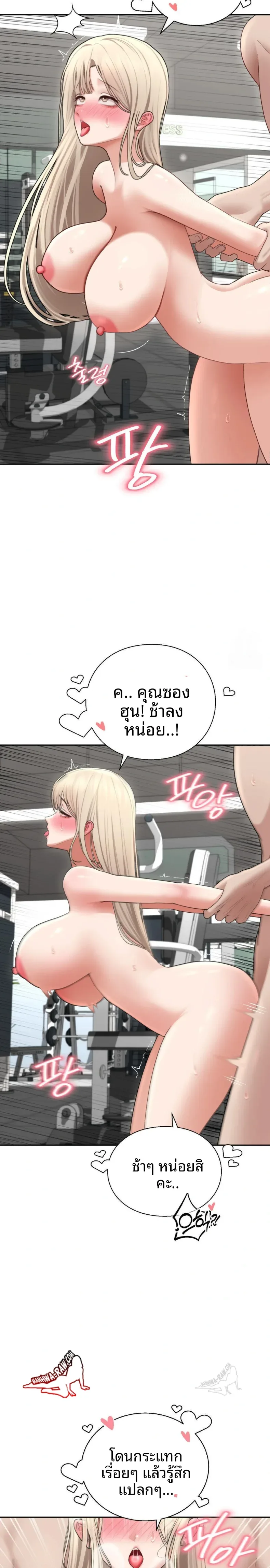 page-14