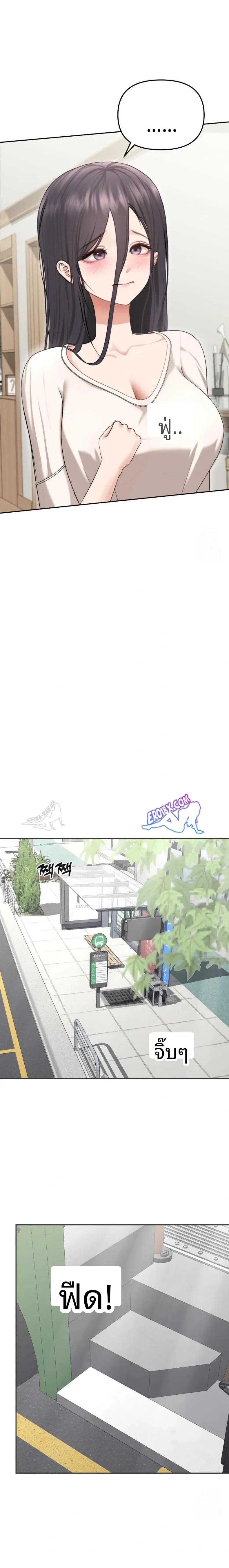 page-9
