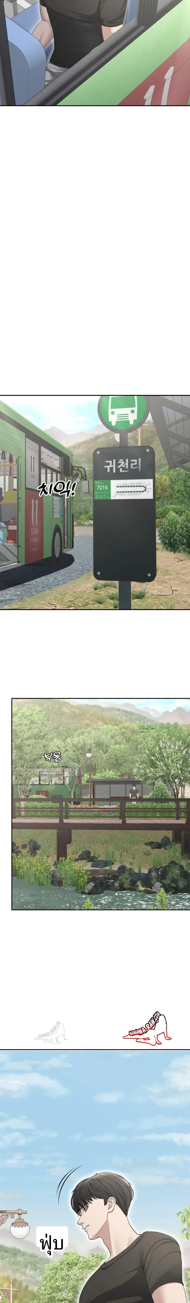page-13