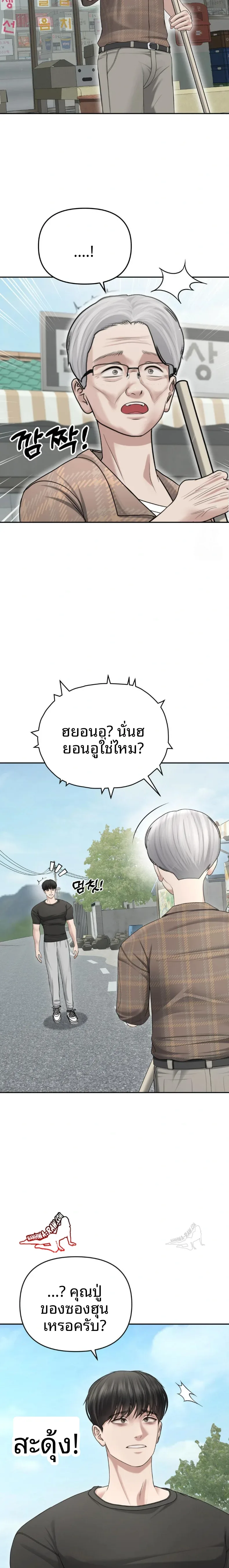 page-15