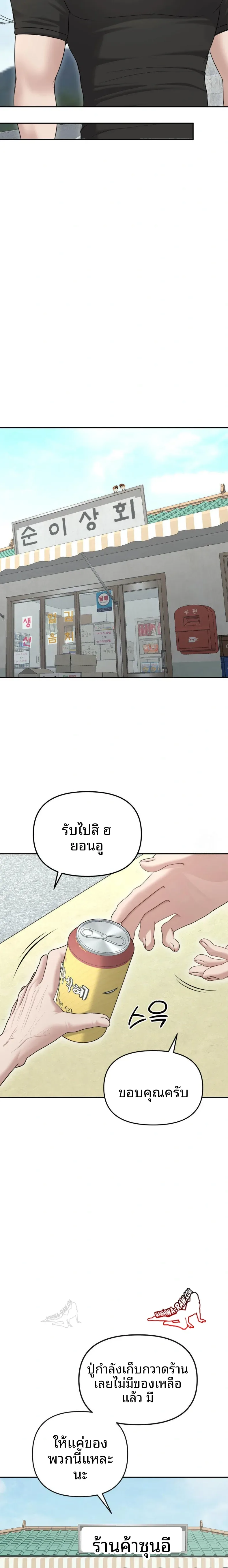 page-16