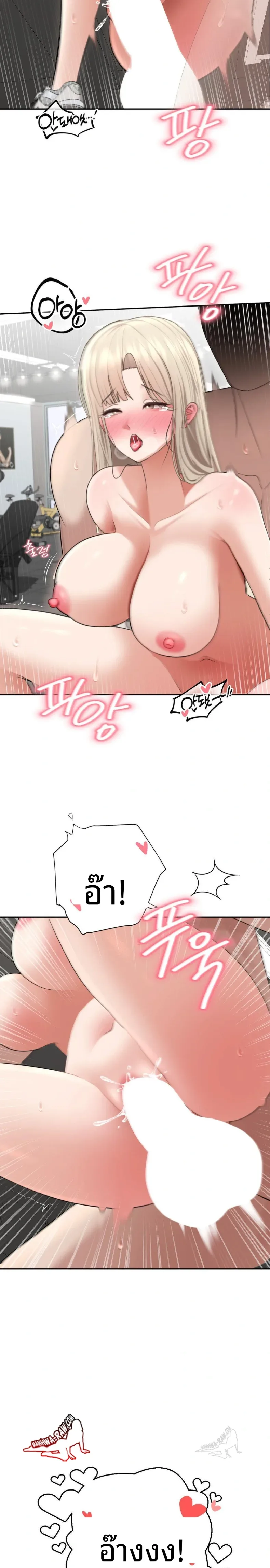 page-23