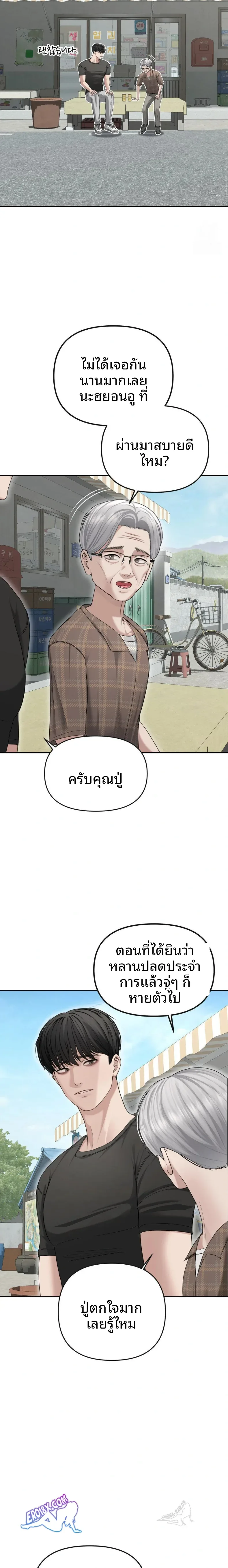 page-17