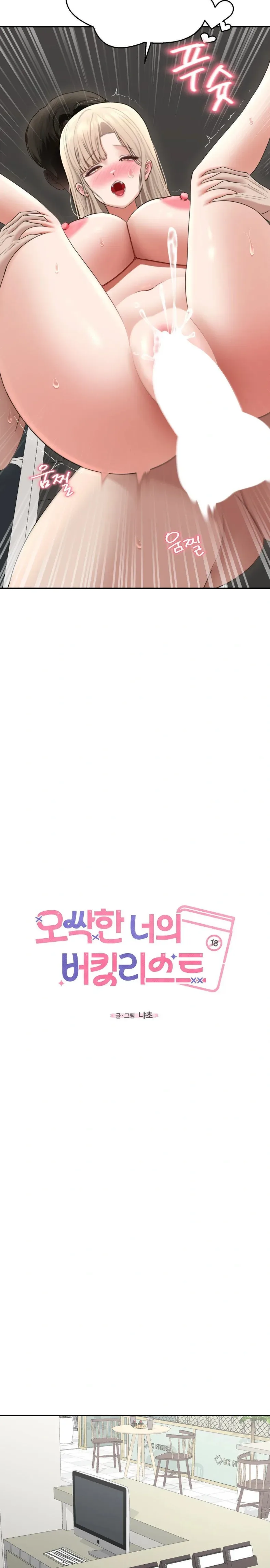 page-24
