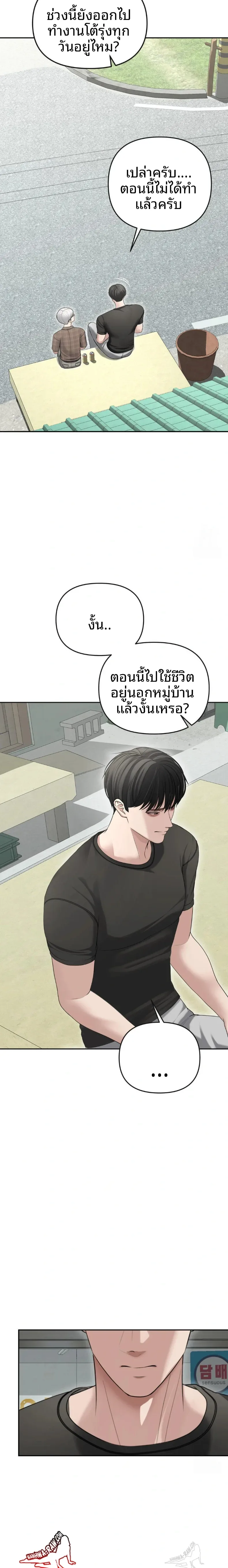 page-18