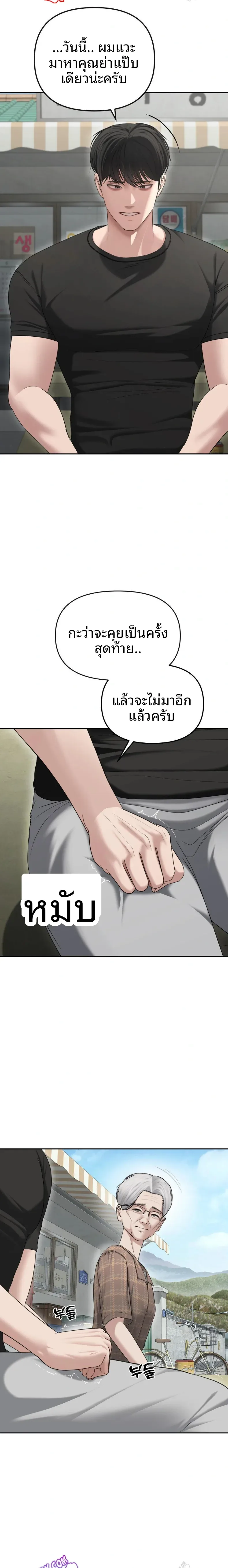 page-19