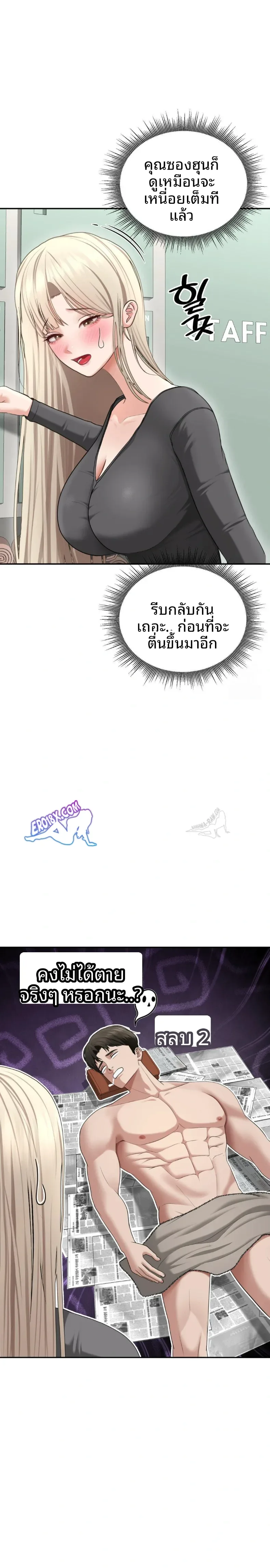 page-26