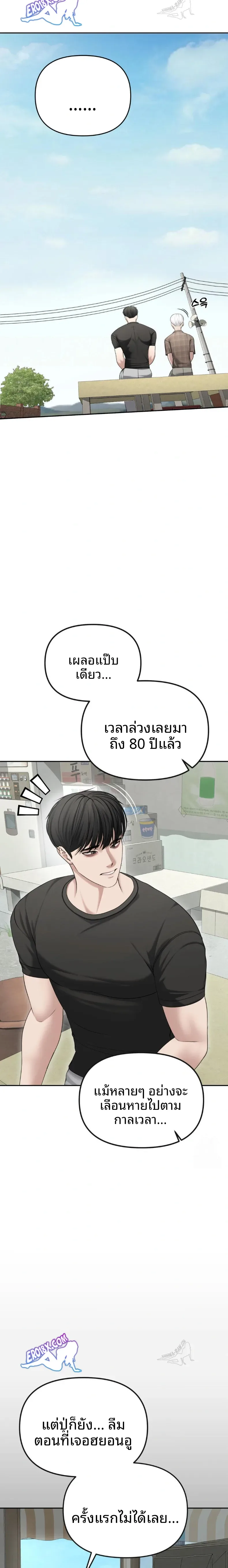 page-20