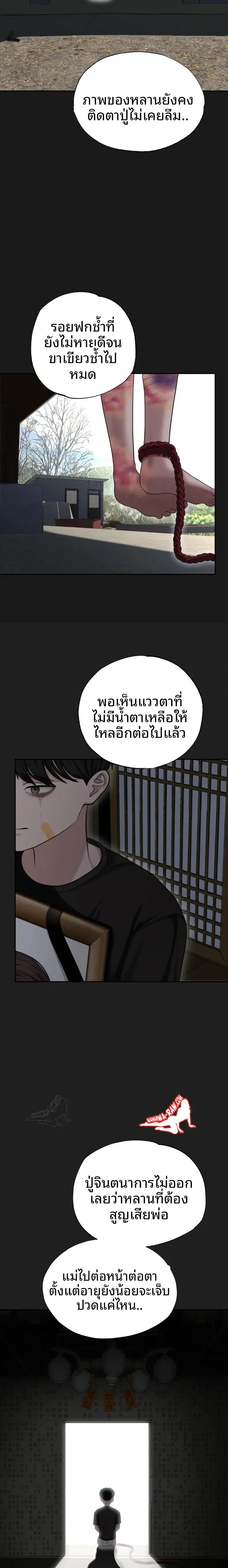 page-22