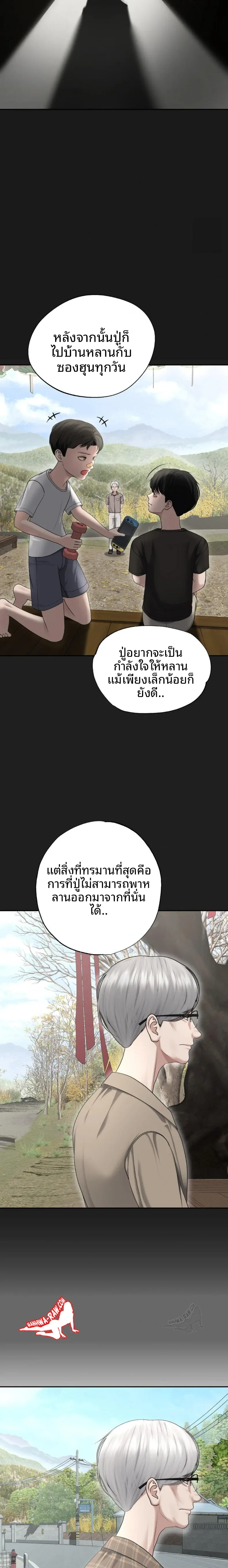 page-23