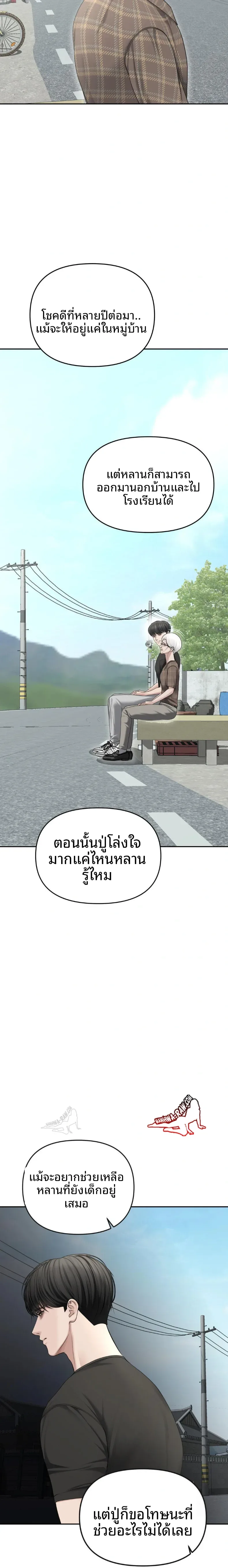 page-24