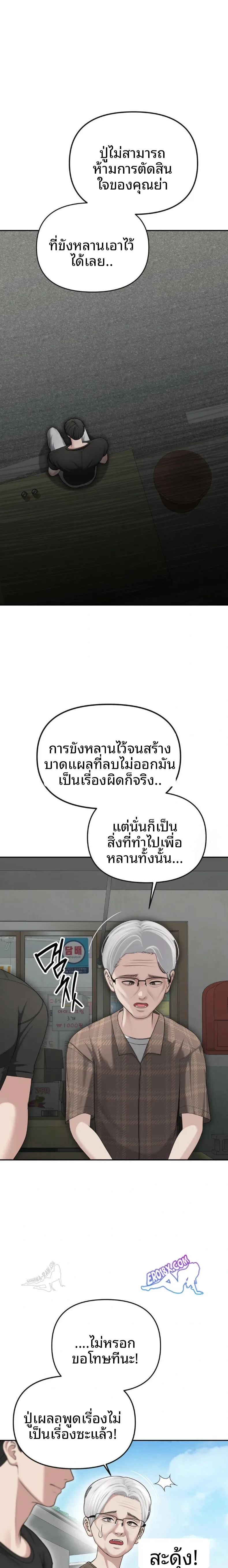page-25