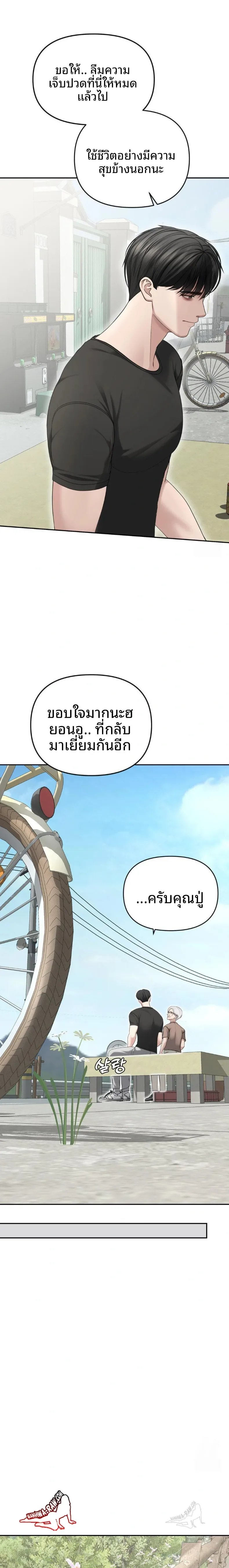 page-27