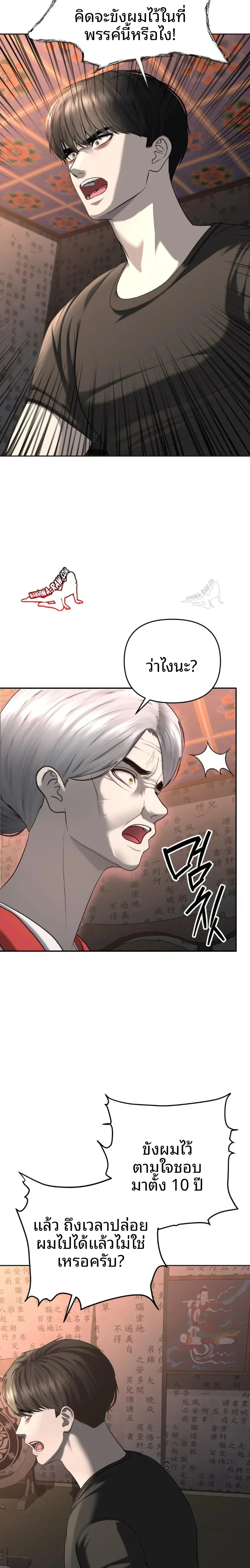 page-5