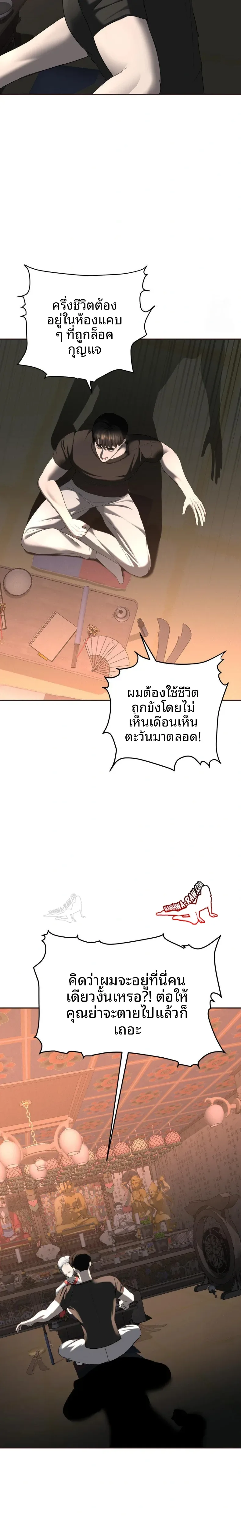 page-6