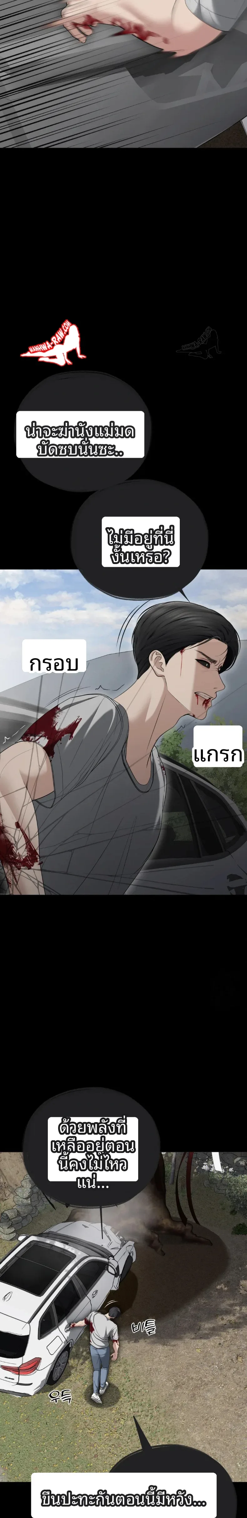 page-3