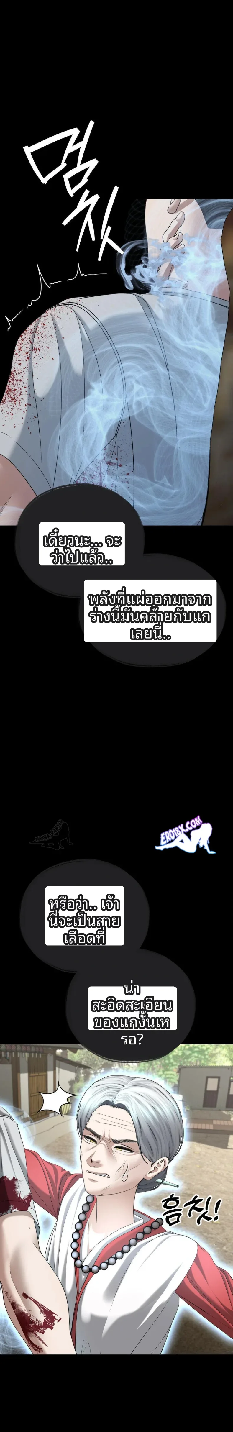 page-10
