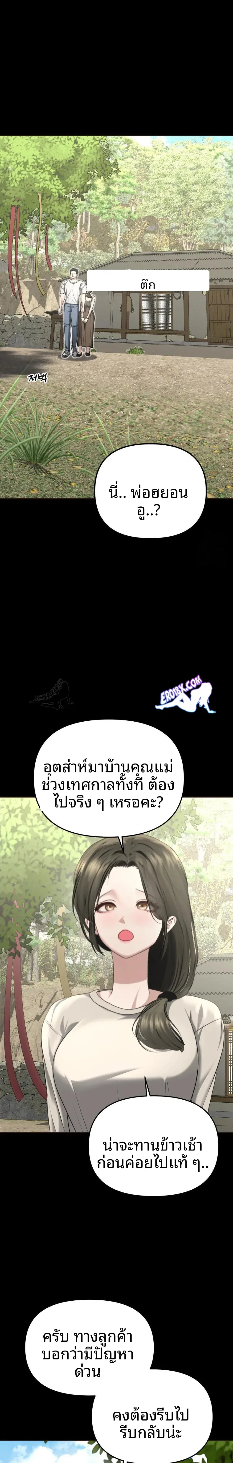 page-15