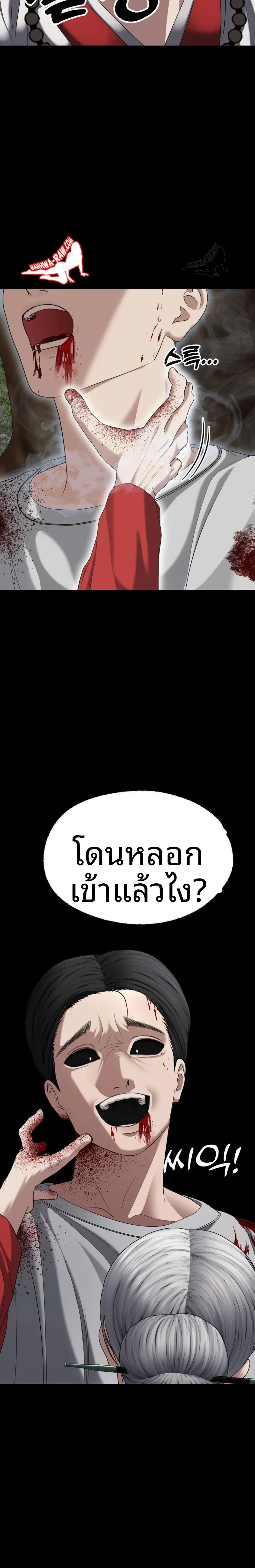 page-14