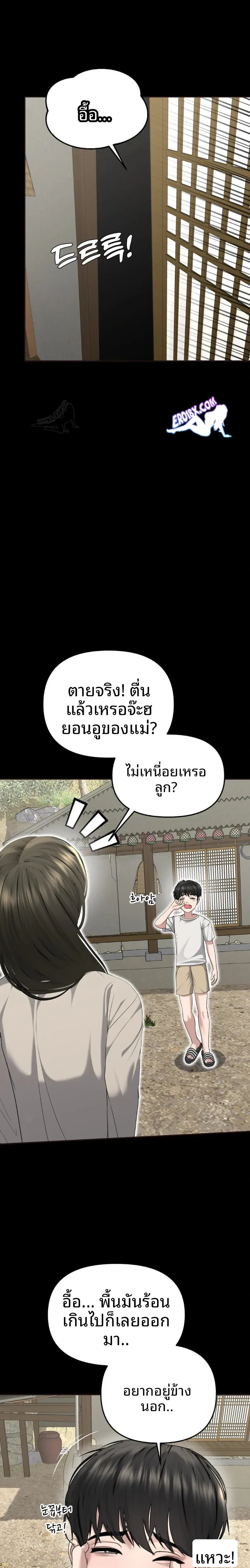 page-20